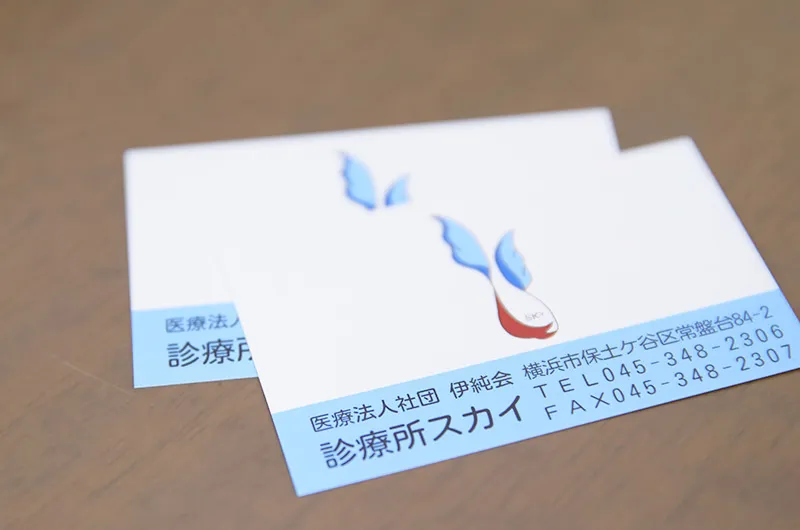 患者さん目線の治療を目指しています