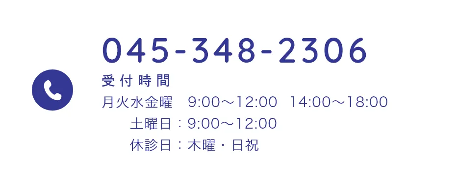 TEL：045-348-2306