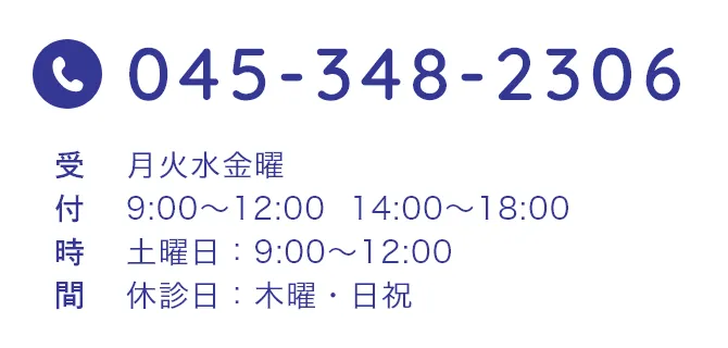 TEL：045-348-2306