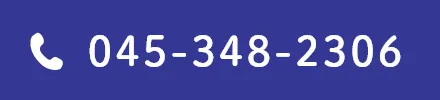 TEL：045-348-2306